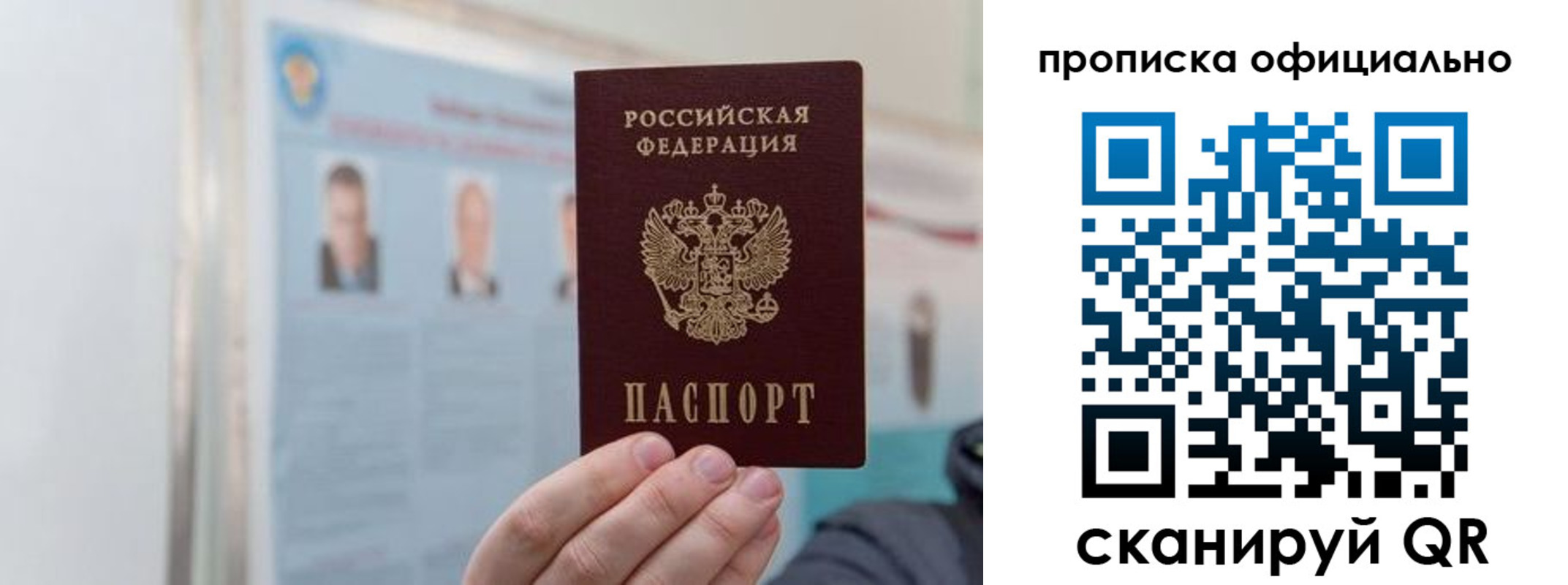 прописка гарантия в Вятских Полянах