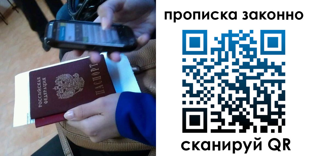 прописка ребенка в Вятских Полянах