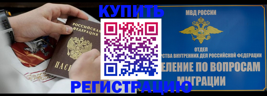 миграционный учет в Вятских Полянах