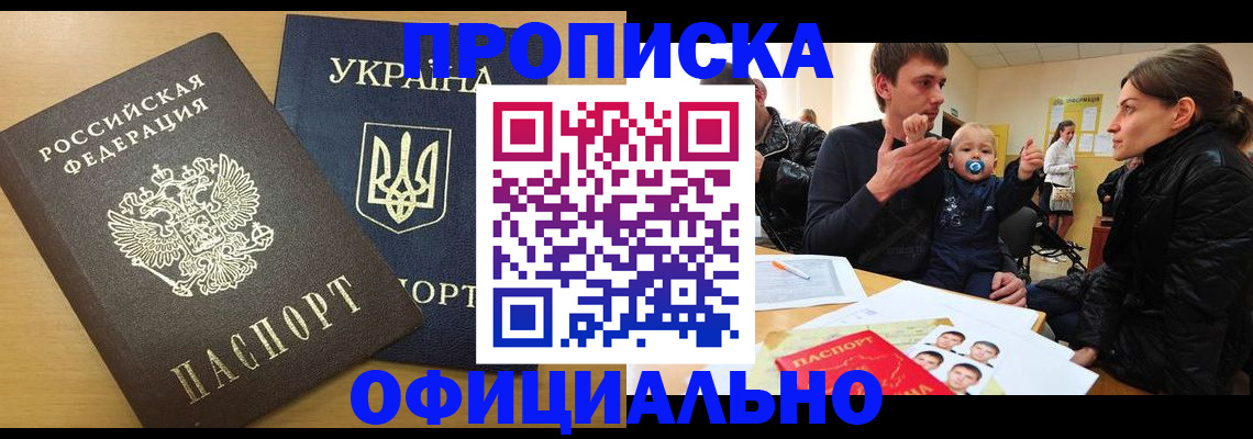 найти адрес прописки в Вятских Полянах